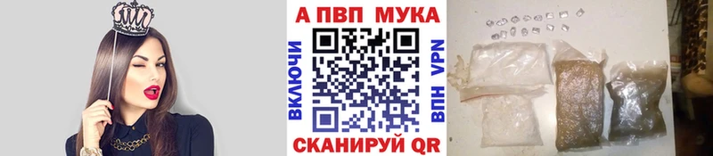 mega   Озёры  A-PVP СК КРИС  купить закладку 