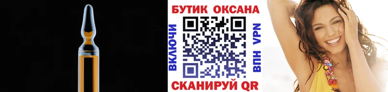 БУТИРАТ оксана Озёры