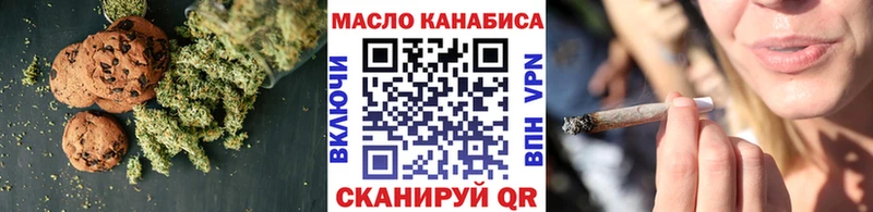 Печенье с ТГК конопля  blacksprut зеркало  Озёры 