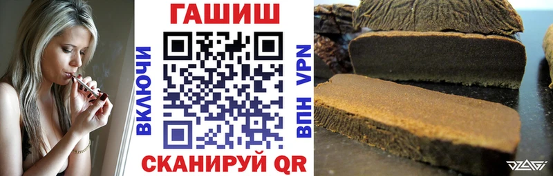 ГАШИШ гарик  Озёры 