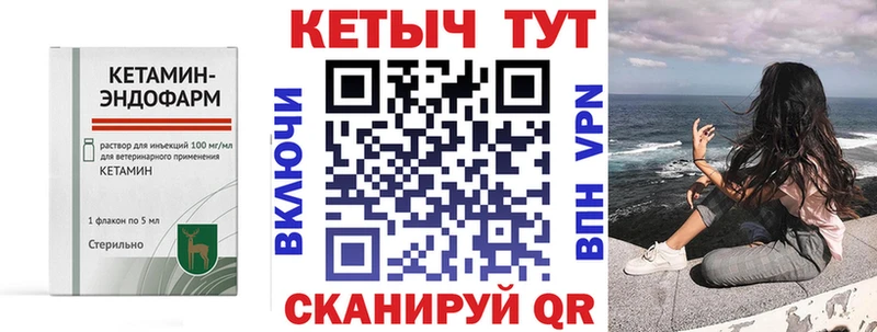 КЕТАМИН ketamine  даркнет сайт  Озёры 