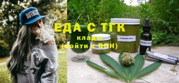 кристаллы Баксан