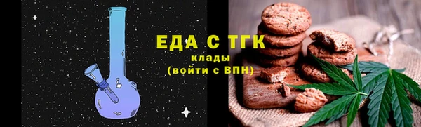 кристаллы Баксан
