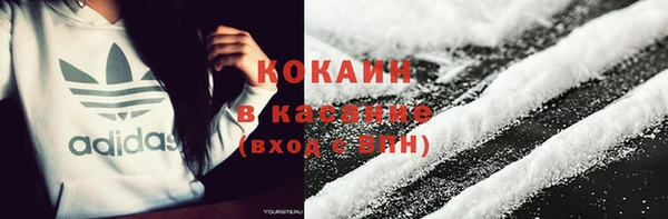 кристаллы Баксан
