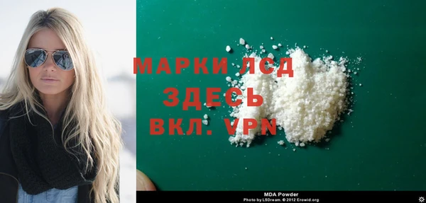 кристаллы Баксан