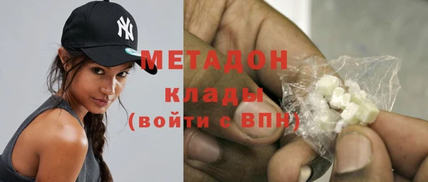 кристаллы Баксан