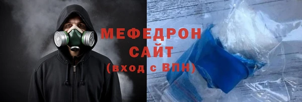 кристаллы Баксан