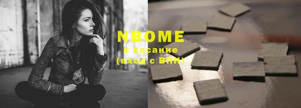 мдпв Балахна