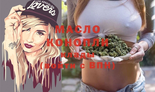 кристаллы Баксан