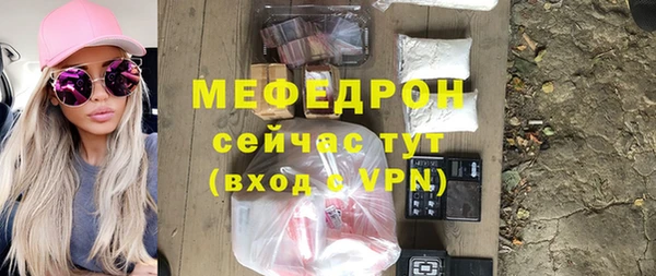 кристаллы Баксан