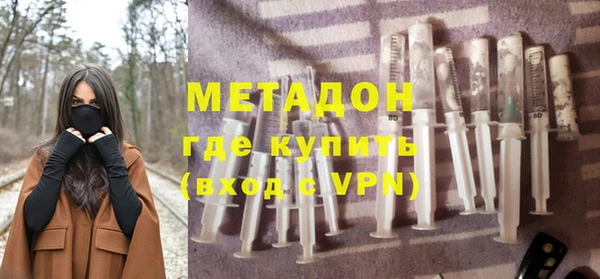 кристаллы Баксан