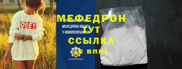 прущая мука Балабаново