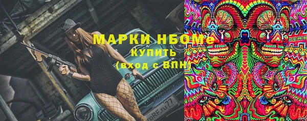 мдпв Балахна