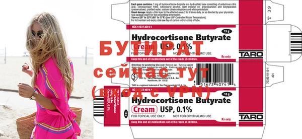 прущая мука Балабаново