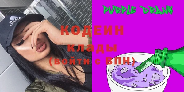 кристаллы Баксан