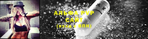 кристаллы Баксан