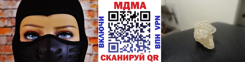 MDMA молли  omg рабочий сайт  Озёры 