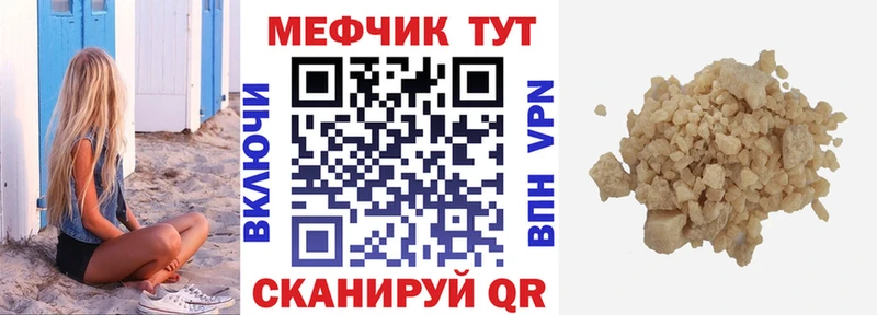 Меф 4 MMC цена ссылка на мегу рабочий сайт Озёры