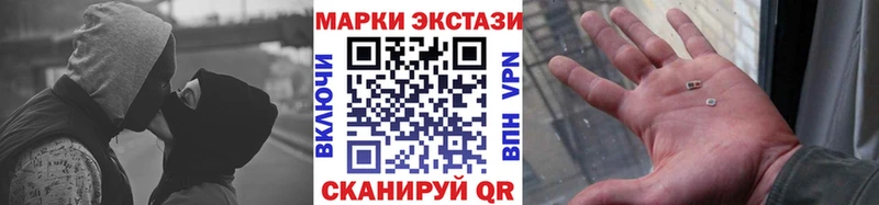 ОМГ ОМГ как войти  Озёры  Марки N-bome 1,5мг 