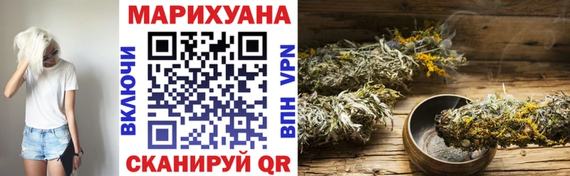 наркотики  Озёры  Конопля планчик 